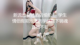 STP30922 女主播为吸引粉丝,录制户外弹吉他唱歌MV，故意不穿内裤不经意间露出来给粉丝当福利