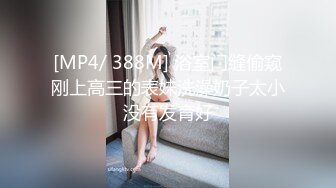 [MP4/ 1.62G] 恋哥网恋奔现 良家御姐直奔闺房吃饭啪啪誓言总在上床前 分手总在激情后邻家少妇狂干内射