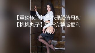 天美传媒TMW224偷拍淫态胁迫做爱.mp4