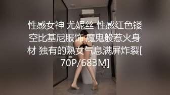 性感女神 尤妮丝 性感红色镂空比基尼服饰 魔鬼般惹火身材 独有的熟女气息满屏炸裂[70P/683M]