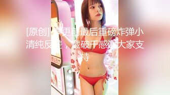 [MP4]麻豆传媒出品无套系列-巨乳表妹 诱淫处男表哥疯狂开干操到高潮 极品女神吴梦梦