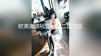 悄悄后入济宁小美女