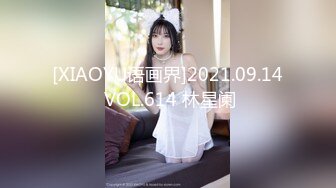 [XIAOYU语画界]2021.09.14 VOL.614 林星阑