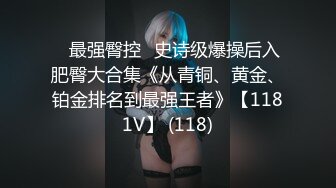 麻衣Cos和情趣兔女郎的色情游戏 诱人黑丝性感美腿 足穴惩罚蜜臀榨精 撞击中出上头内射