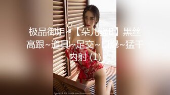 女神失戀求我操？！_用肉棒安撫失戀的傷痛♂_操上她的穴抹去她的淚麻豆-夜夜（蒋佑怡 麻豆顾伊梦）