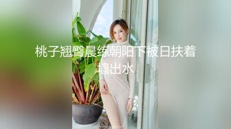 清纯美女RUNA醬援交视频流出 (1)