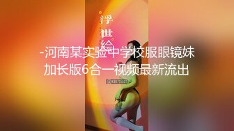 新晋级无敌反差小母狗~推特19岁女儿奴【林林susu00006】超强人前露出裸体取外卖影院自慰等