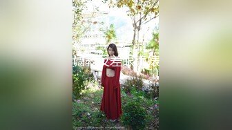 调教反差眼镜婊