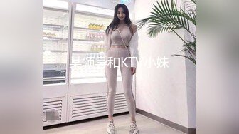 某领导和KTV小妹