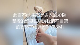 【精品❤️香艳公厕】极品貌美少女在躲在厕所自慰边看A片边揉阴蒂非常陶醉高潮看着湿透的双指意犹未尽妙呀