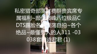 [MP4/ 533M] 小宝寻花抱着挺舒服外围妹，舌吻调情妹子很享受，新视角翘屁股肥逼清晰可见