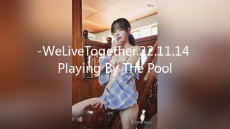 -WeLiveTogether.22.11.14 Playing By The Pool