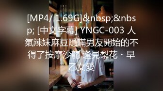 [MP4/ 1.69G]&nbsp;&nbsp; [中文字幕] YNGC-003 人氣辣妹麻豆隱瞞男友開始的不得了按摩沙龍 逢見梨花・早乙女愛