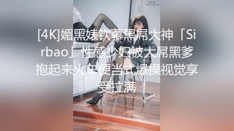 [MP4/1.04G]渡边传媒DB-002肉棒调教骚货学员