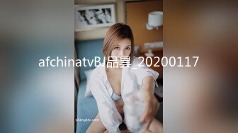 afchinatvBJ品昙_20200117