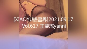 [XIAOYU語畫界]2021.09.17 Vol.617 王馨瑤yanni