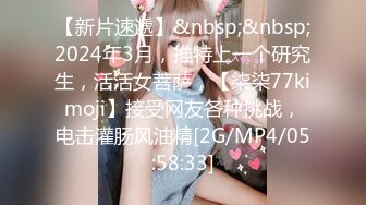 [MP4/ 1.76G]&nbsp;&nbsp;热门事件推荐换妻俱乐部极品巅峰人妻联播女孩完美酥胸翘臀被爆操 淫乱韵事 巅峰开局篇