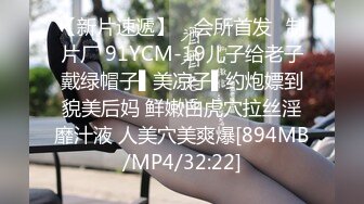 美足美腿美乳超级诱人的足上功夫 换做你能坚持多久720P高清 (2)