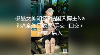 超高颜值漂亮美女甘愿成为我的小母狗 口交深喉 肆意玩弄 大方露脸 高清精品推荐