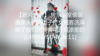 多视角迷人少妇调教成性奴,口交 女上位 后入爆操 喜欢吞精挨操