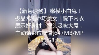 高挑妩媚女郎真是性爱狂野啊嘴和鼻子埋屁股里就是舔双鸡巴插后门拳头都捅到菊花里太狠了