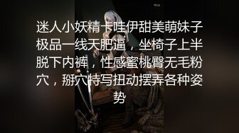 迷人小妖精卡哇伊甜美萌妹子极品一线天肥逼，坐椅子上半脱下内裤，性感蜜桃臀无毛粉穴，掰穴特写扭动摆弄各种姿势