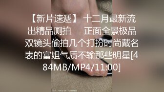 [MP4/462M]2/27最新 后入操逼女上无套啪啪打桩不过瘾再用道具跳蛋自慰VIP1196