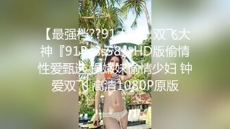 梦幻劲爆身材酥乳女神《辛尤里》天鹅湖芭蕾服淫女 超骚激操蜜臀嫩穴 榨精狂射极品蜜乳