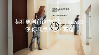 某社原创有这样的女仆在家等你,你几点回家 - 糖糖