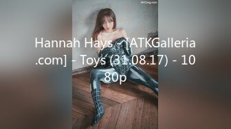 Hannah Hays - [ATKGalleria.com] - Toys (31.08.17) - 1080p