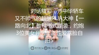 [MP4/ 538M] 熟女阿姨 我要是离婚了就不结婚了 你跟你老公怎么样 阿姨边操边跟闺蜜声音聊天讨论情感问题 内射