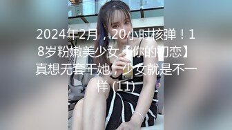 [MP4/ 690M] 甜美外围小姐姐，脸蛋真漂亮，狂干乳浪翻滚，激情如火小荡妇还想被干