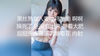 新约少妇，喜欢吃鸡巴