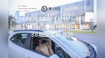 [MP4]STP27183 扣扣传媒 FSOG023 超美酥乳御姐 ▌许木学长▌游戏陪玩特殊服务 粉色情趣女郎 掰穴坐桩精关榨泄 VIP0600