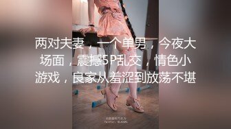 【绿帽淫妻】成都工商银行女职业背着男友玩群P，对白超级淫荡，喜欢喜欢当公交车，给你男友打个视频