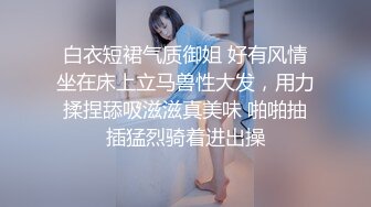 女友浴室洗骚逼，男友跑过来蹲着舔逼，搞的好想要，坐在马桶上玩震动棒，小舌头舔JB，口活很棒[605MB]