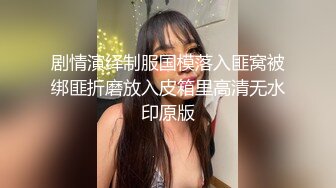 合租房女厕连续偷拍多位美女完整版