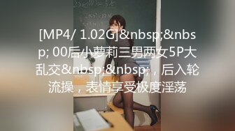 [MP4/ 1.02G]&nbsp;&nbsp; 00后小萝莉三男两女5P大乱交&nbsp;&nbsp;，后入轮流操，表情享受极度淫荡