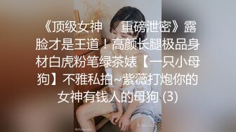 吃瓜网流出抖音网红牛牛酱与男友做爱视频??被男友前女友2020年爆出