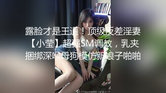 胸前有个发财花臂纹身，红唇妖艳美女，极品美乳粉穴，情趣装露奶浴室洗澡，双跳蛋震动微毛肥穴，一个塞入一个震阴蒂