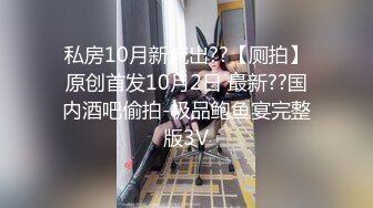 00后女高小学妹 清纯反差，小可爱的蜜桃小屁股 小小年纪就活生生捅成了爸爸的形状！一使劲儿感觉就操破了一样