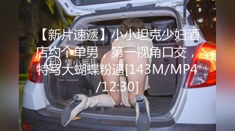 MM-055风骚女记者-吴梦梦