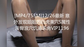 [MP4/455MB]9-17小马寻花约啪巨乳大胸妹，高挑美女抓着奶子后入暴操