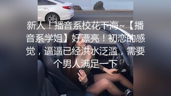 【快手泄密】高颜值精品小少妇【 芬姐】露脸露点自慰，反差婊，眼镜婊看着就是浪，推荐 (1)