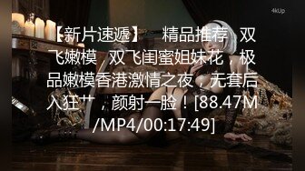 [MP4/ 526M]&nbsp;&nbsp;安防酒店摄像头偷拍 哥哥你不要动，妹妹我全自动小哥不忘拿起手机自拍