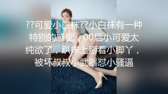 潮喷淫娃〖小水水〗性感女神侧入高潮 在爸爸的鸡巴下变成淫荡的骚母狗