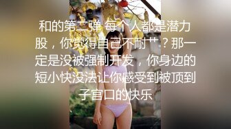 ⚫️啊~射我屁眼里，对话淫荡，反差露脸邻家乖乖女眼镜妹【小芸】高价定制最终版，居家各种淫荡自拍，没了纯只剩下欲 (14)