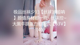 鬼火少年继续祸害白月光女孩,这次将魔爪伸向洛丽塔小妹,使劲揪奶头,都小姑娘都揪哭了