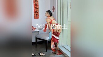 【新片速遞】 最牛视角偷拍站街女探花《本场无套内射》❤️下午路边探店足疗养生馆模特身材的老板娘年轻肯定是个大美女[487MB/MP4/37:08]