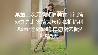 [2DF2] 高质量外围妹，长发飘飘气质女神，美乳翘臀干得老公喊不停[MP4/256MB][BT种子]